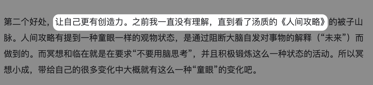 学员好评
